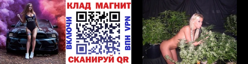 Купить наркотики Устюжна MDMA Марихуана КЕТАМИН А ПВП