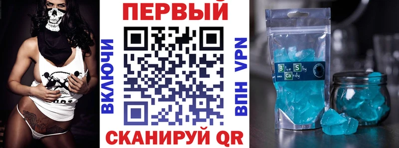 АМФЕТАМИН 97%  Устюжна 