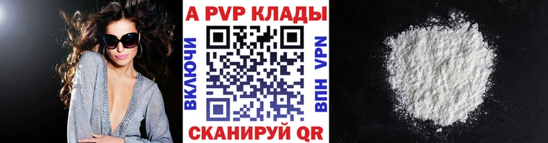 магазин продажи   Устюжна  А ПВП СК 