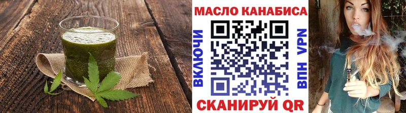 купить наркоту  omg зеркало  Canna-Cookies конопля  Устюжна 