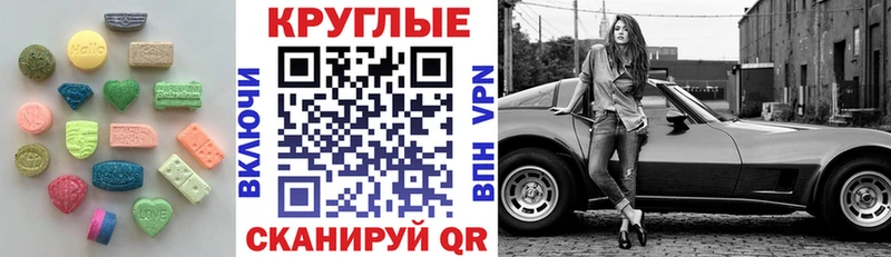 ЭКСТАЗИ Punisher Устюжна