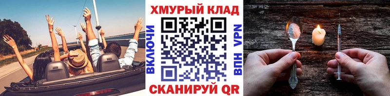 где купить   Устюжна  omg tor  ГЕРОИН VHQ 