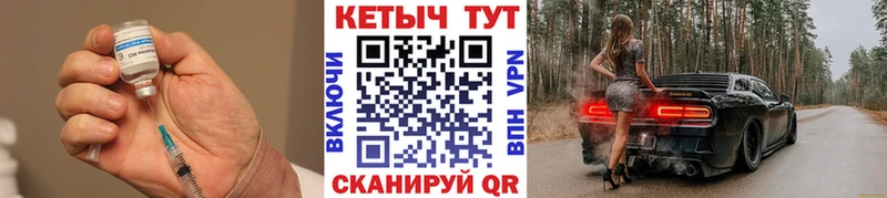 blacksprut вход  Устюжна  Кетамин VHQ 