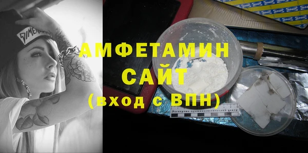 COCAINE Арсеньев