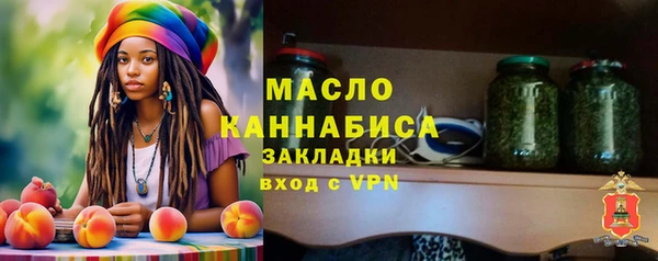 COCAINE Арсеньев