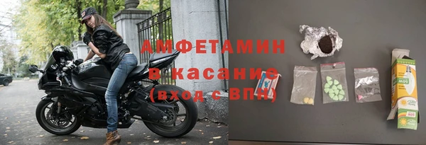 COCAINE Арсеньев