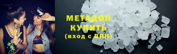 COCAINE Арсеньев
