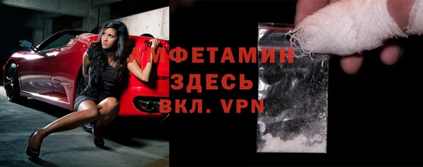 скорость mdpv Армянск