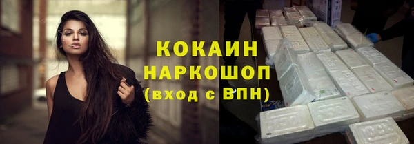 COCAINE Арсеньев