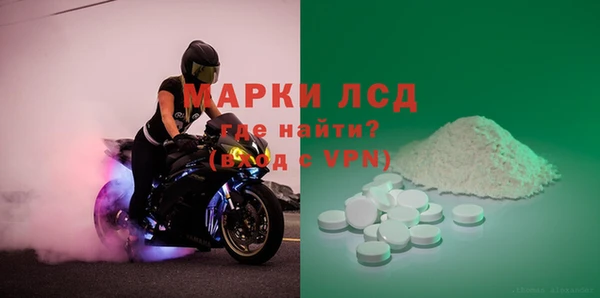 COCAINE Арсеньев