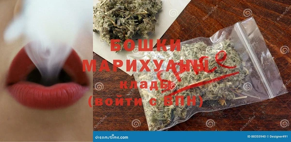 COCAINE Арсеньев