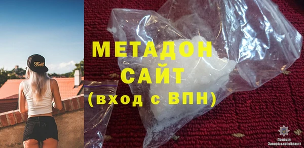 скорость mdpv Армянск