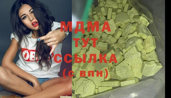 скорость mdpv Армянск