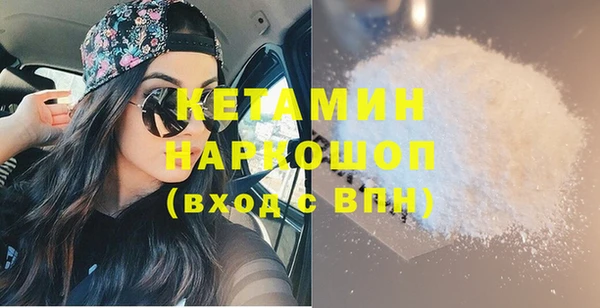 COCAINE Арсеньев