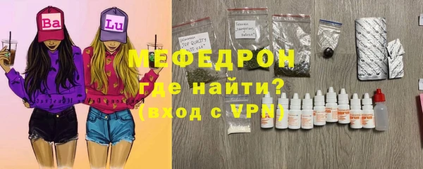 скорость mdpv Армянск