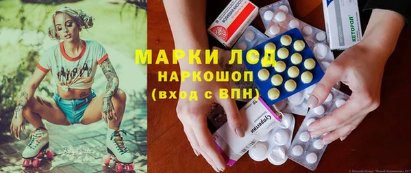 COCAINE Арсеньев