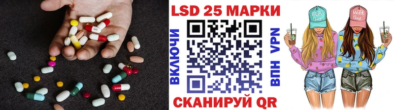 как найти Устюжна LSD-25 экстази кислота