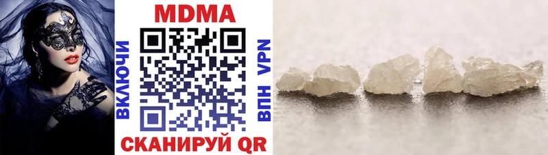 МДМА crystal  купить  цена  Устюжна 