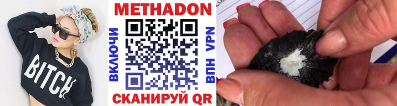 mega зеркало  Устюжна  Метадон VHQ 
