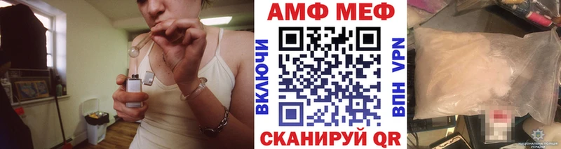 МЕТАМФЕТАМИН мет  где купить наркоту  Устюжна 