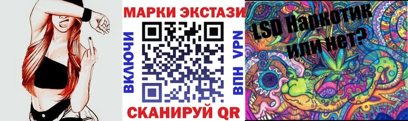 darknet Telegram  Устюжна  Марки NBOMe 1500мкг 