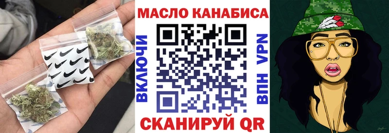 нарко площадка клад сколько стоит Устюжна Дистиллят ТГК гашишное масло