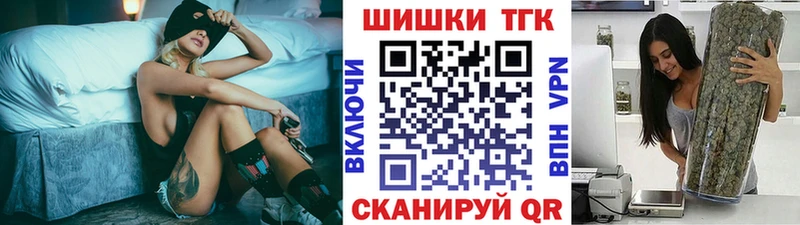 где продают наркотики  Устюжна  ссылка на мегу маркетплейс  Каннабис SATIVA & INDICA 
